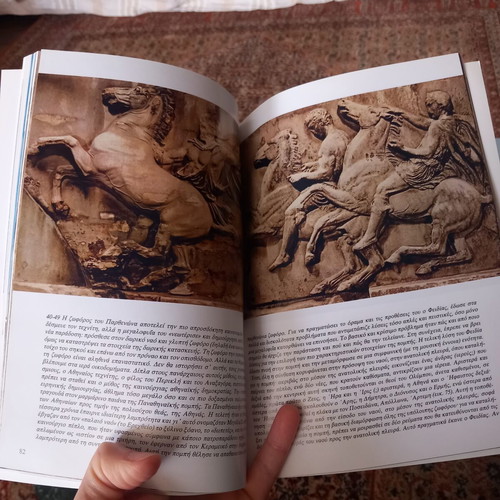 Acropolis by Manolis Andronikos history book like new, Greek