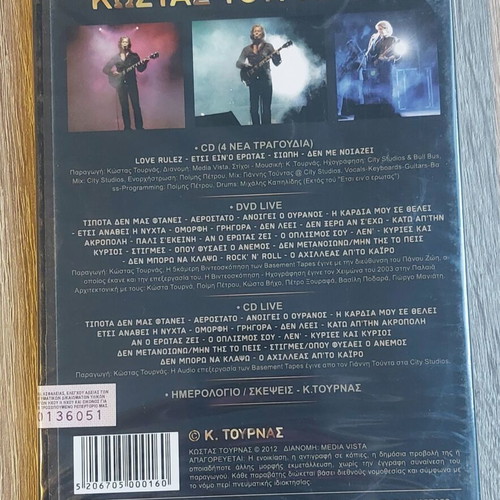 Kostas Tournas ’11 2CD + DVD box set new, rock