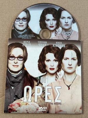 The Hours DVD used, social biography drama