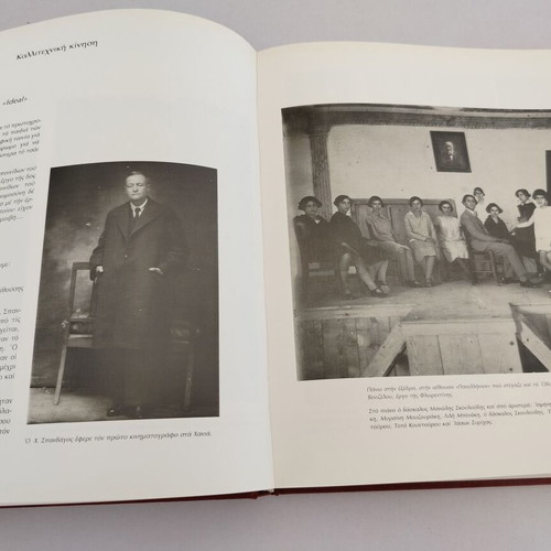 Book Zoi Mitsotaki Stos Fos Tou Lychnou used, Greek language