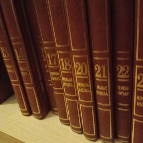 Nea Domi Encyclopedia 24 Volumes like new