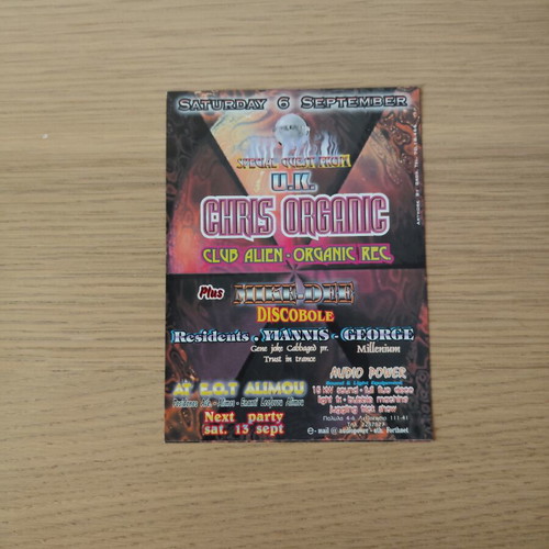 Amorphia Mobile Party 90s Rave Flyer, Club Battery 1996