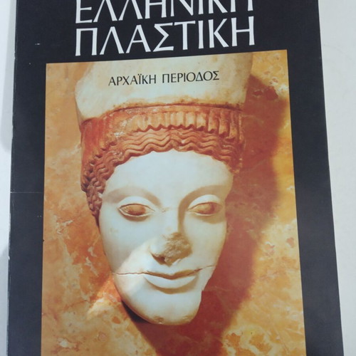 Greek Plastic Art The Archaic Period by John Boardman new
