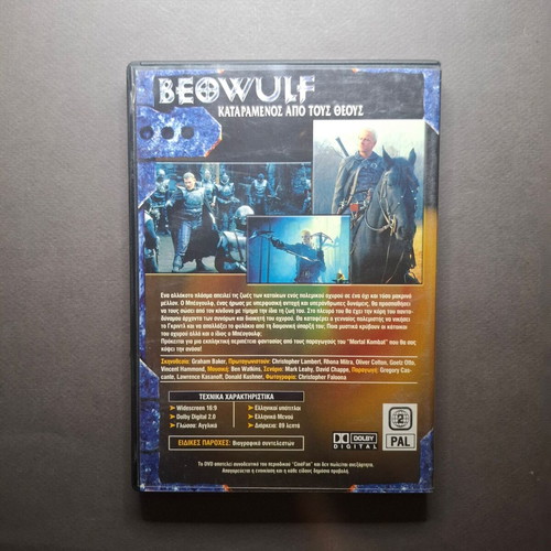 Beowulf: Cursed by the Gods DVD like new, English with Greek subtitles