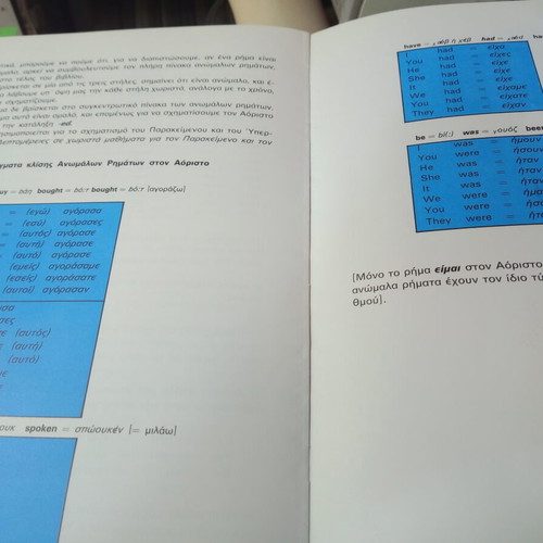 English in Practice book with 10 vintage audio cassettes like new