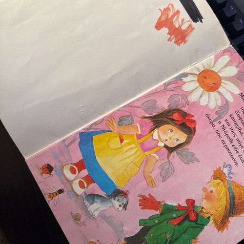 Children's books used, pack of 4, preschool age