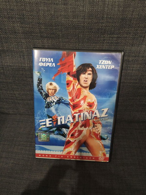 Blades of Glory DVD used, comedy with subtitles