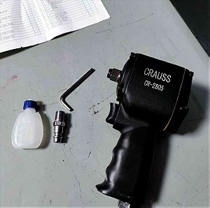 Αερόκλειδο Κοντό Crauss 1/2 ίντσας (550 Nm) Impact Wrench.