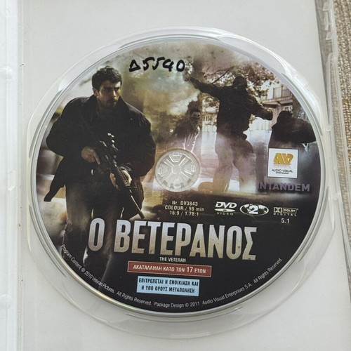 The Veteran DVD movie with Greek subtitles