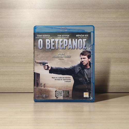 Ο Βετεράνος Blu-Ray μεταχειρισμένο με ελληνικούς υπότιτλους