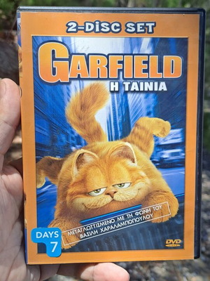 Garfield DVD μεταχειρισμένο, μεταγλωττισμένο, συλλεκτική special edition