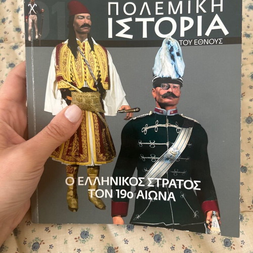 War History The Greek Army in the 19th Century new
