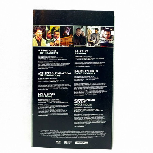 Classic Cinema Collection DVD box set, 6 movies, StudioCanal