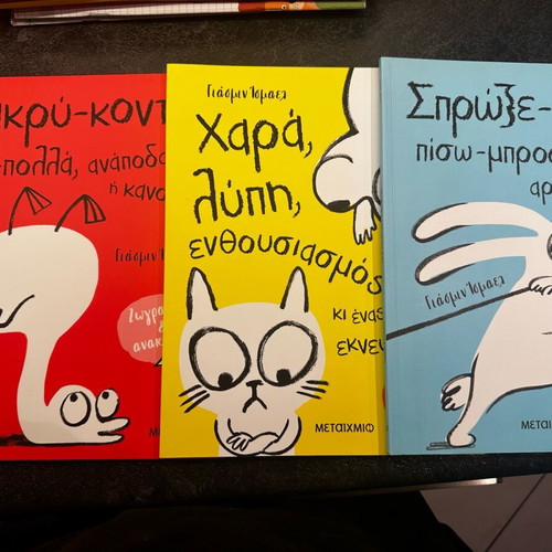 Activity books new