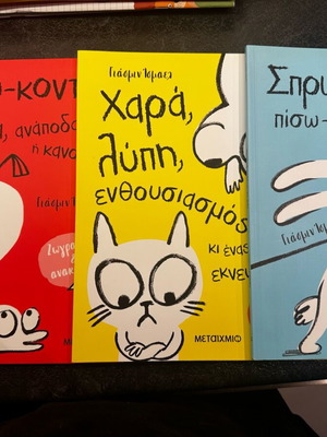 Activity books new