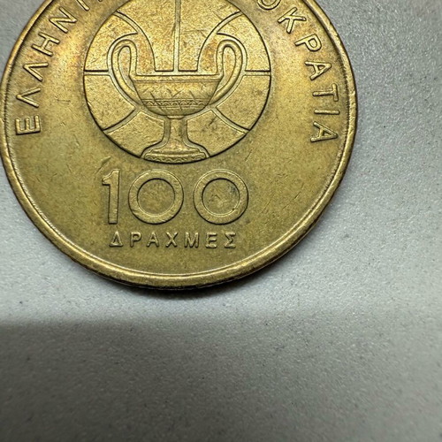 100 drachma collectible basketball coin used in good condition