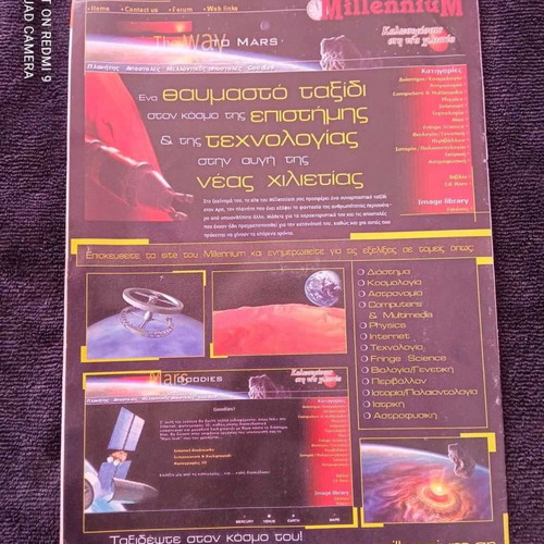 New Tech magazine used, January 2000, first issue