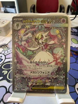 Mega Gardevoir ex #087/063 SR японска карта като нова