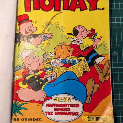 Popeye Megala Klasika Comic Book used, volume 34