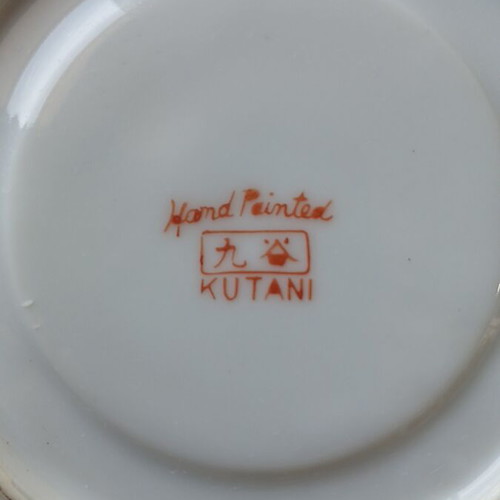 Vintage Japanese Kutani tea set used, 7 pieces