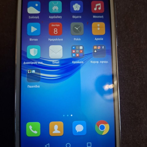 Huawei mobile phone used, white, with headphones and charger