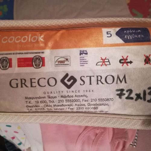 Convertible baby cot with mattress like new