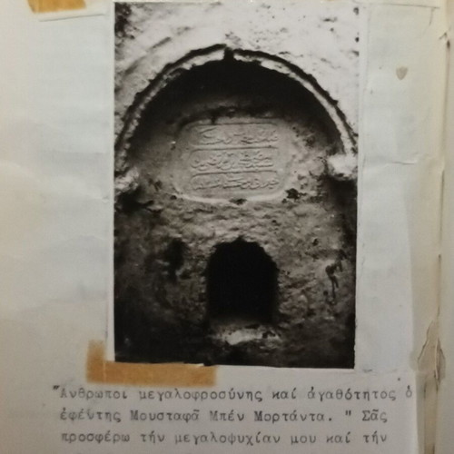 History of Karystos book by Dimitris Chatzikonstantis