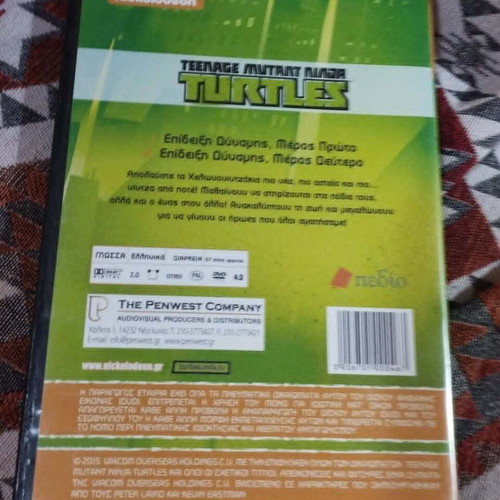 Teenage Mutant Ninja Turtles DVD dubbed, excellent condition
