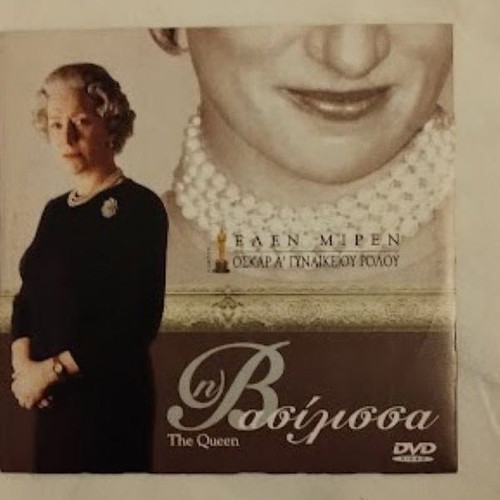 The Queen DVD new, historical drama movie with subtitles