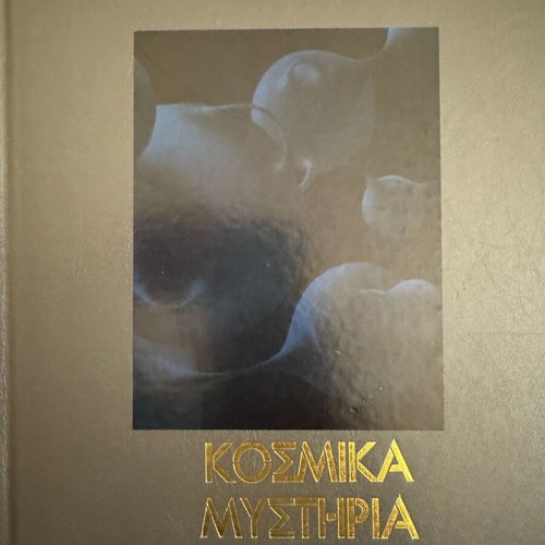 Encyclopedia about space new