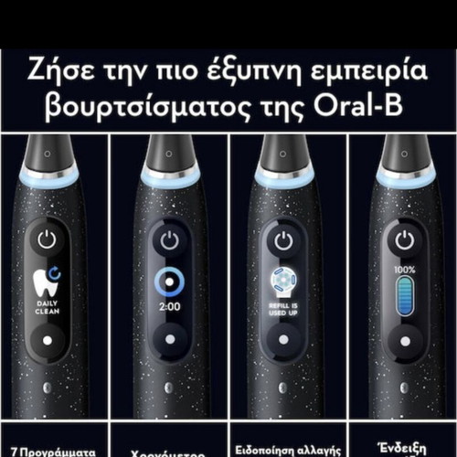 Oral-B iO10 electric toothbrush Lunar Gold new