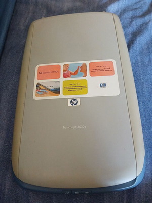 Scanner hp scanjet 3500c μεταχειρισμένο, πλήρως λειτουργικό με driver