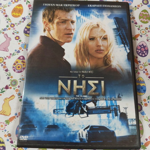 The Island DVD used with subtitles