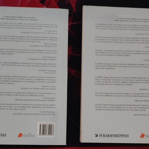 Emotional Intelligence books like new, set of 2 by Daniel Goleman