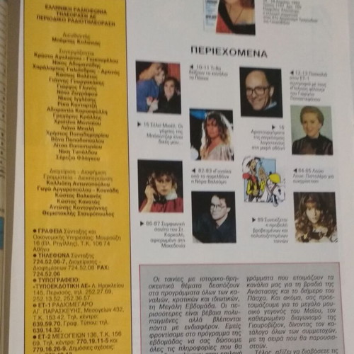 Radio Tileorasi Magazine #1157 used, April 18-24 1992