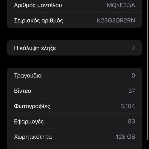 iPhone 14 Plus refurbished, purple, 128GB, dual SIM
