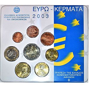 ΕΛΛΑΣ, 2003, blister, με τη σειρά των νομισμάτων ευρώ.