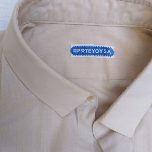 Ανδρικό πουκάμισο μονόχρωμο της άμμου XXL σαν καινούργιο