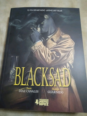 Blacksad κόμικ στα ελληνικά