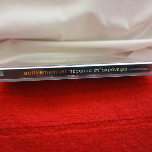 Active Member Perasma st' Akroniro CD album, Greek hip-hop