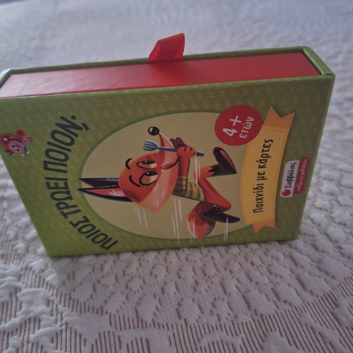 Card game Ποιος τρώει ποιον like new, Savvalas editions