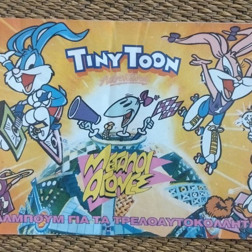 Tiny Toon Adventures sticker album, empty