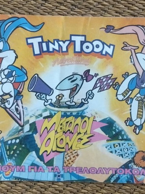 Tiny Toon Adventures sticker album, empty