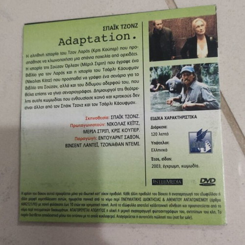 Adaptation DVD used, foreign cinema, Nicolas Cage, subtitles