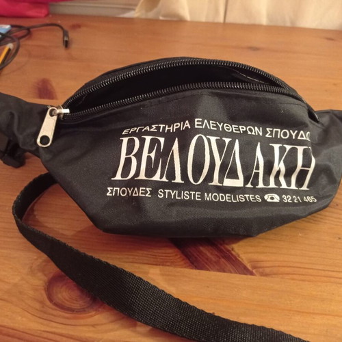 Veloudaki black banana bag with zipper new