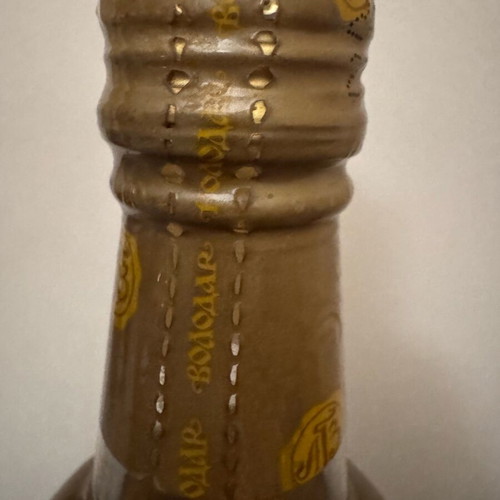 Βότκα Ουκρανίας αυθεντική καινούργια, 0,5 lt, 40% vol