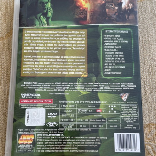 Mimic 3 DVD like new with Greek subtitles