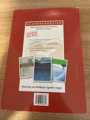 Expression Help like new, answer book