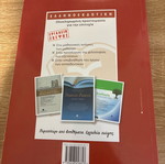 Expression Help like new, answer book