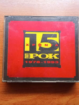 Double CD 15 Years Pop and Rock 1990s 2000s used